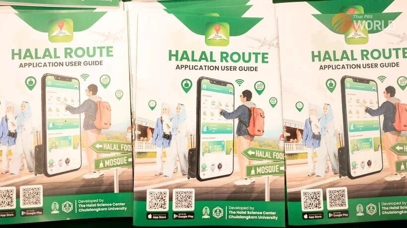 Halal Route